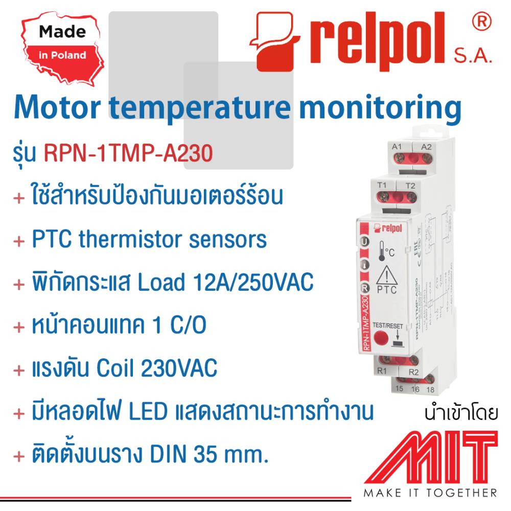 Motor Temperature Monitoring Relays,thermistor,Relpol,Electrical and Power Generation/Electrical Components/Relay
