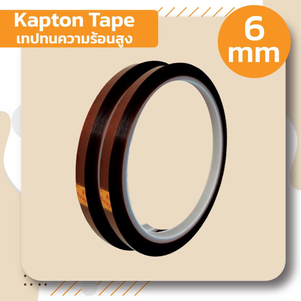 Kapton Tape ( เทปทนความร้อนอุณหภูมิสูง ) ขนาดหน้ากว้าง 6 mm ,เทปทนความร้อน,,Sealants and Adhesives/Tapes