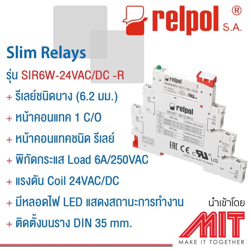 Slim Relays,relays,Relpol,Electrical and Power Generation/Electrical Components/Relay
