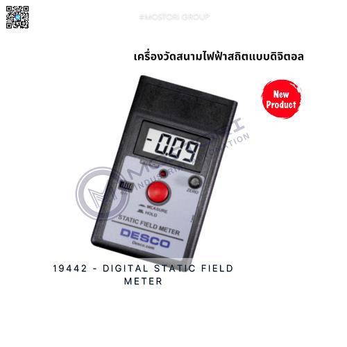 Digital Static Field Meter - 19442,Measurement Services, Digital Static Field Meter, Testers, Desco,DESCO,Instruments and Controls/Measuring Equipment