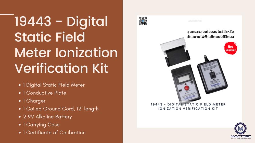 Digital Static Field Meter Ionization Verification Kit - 19443