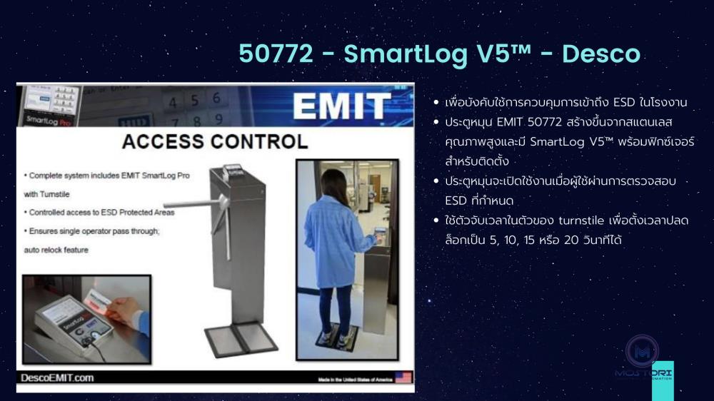 SmartLog V5 - 50772