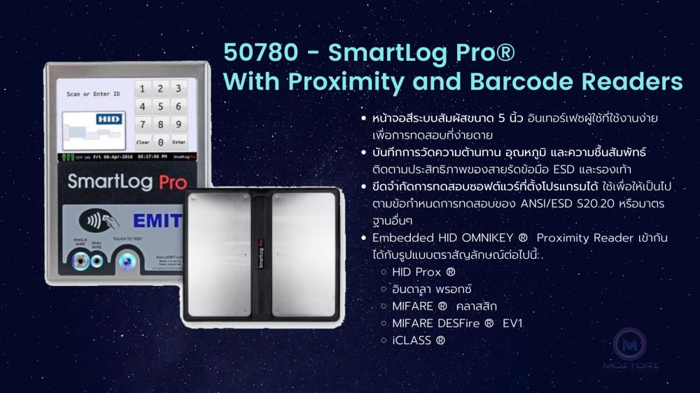 SmartLog Pro with proximity and barcode readers - 50780