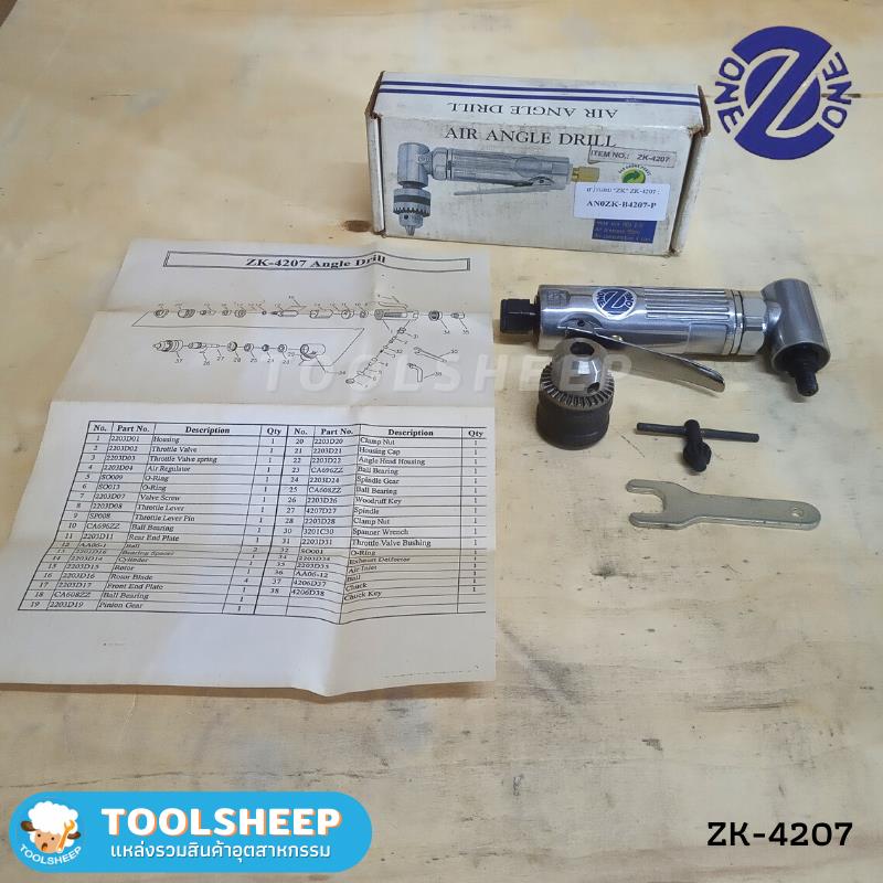 สว่านลม ZK-4207 ขนาด 3/8" พร้อมอุปกรณ์,สว่านลม,ZK,Tool and Tooling/Other Tools