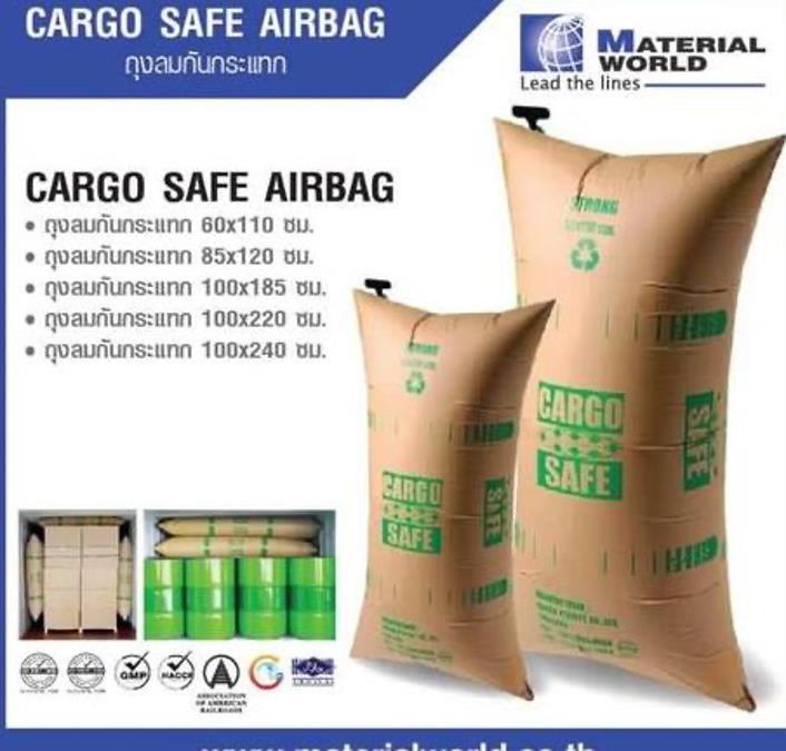 Air Bag ถุงลมกันกระแทก,Cargo Safe Air Bag (ถุงกันกระแทก, ถุงลมกันกระแทก, ถุงลมกันสะเทือน, ถุงลม, ถุงลมกันกระแทกในตู้คอนเทนเนอร์, อุปกรณ์กันกระแทก,แอร์แบก,แอร์แบค, dunnage, dunnage bags, air bags, dunnage airbag, air dunnage bags, dunnage air bags, air bag dunnage, air bag, airbags, ถุงลมกันกระแทก dunnage air bags, inflatable dunnage bags, inflatable air bags, disposable dunnage bags, recyclable dunnage bags),Material World Co., Ltd.,Logistics and Transportation/Transportation Product Agents