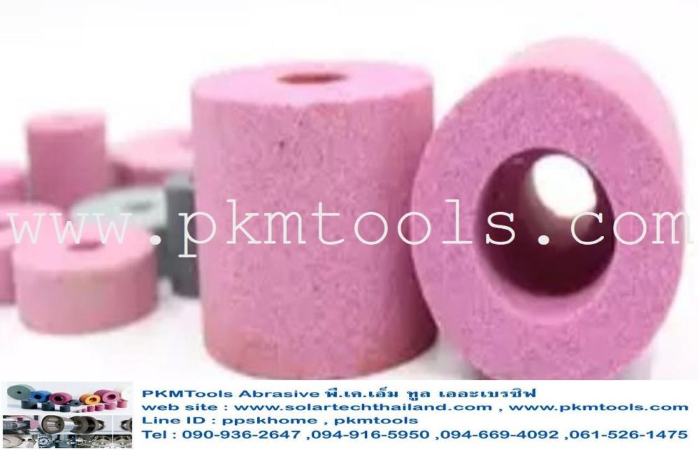PKMTools หินเจียรรูใน Internal Grinding สีชมพู PA , สีเขียว GC , สีน้ำตาล 38A , สีเทาควันบุหรี่ 32A