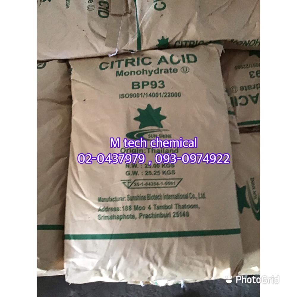 Citric Acid/ซิตริก แอซิด/กรดมะนาว 99.5%