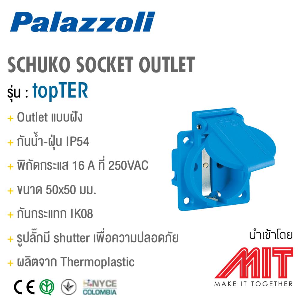 Schuko Socket Outlets,ปลั๊ก,Palazzoli,Hardware and Consumable/Plugs