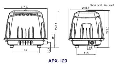 Air Pure, APX-120, Air Pump