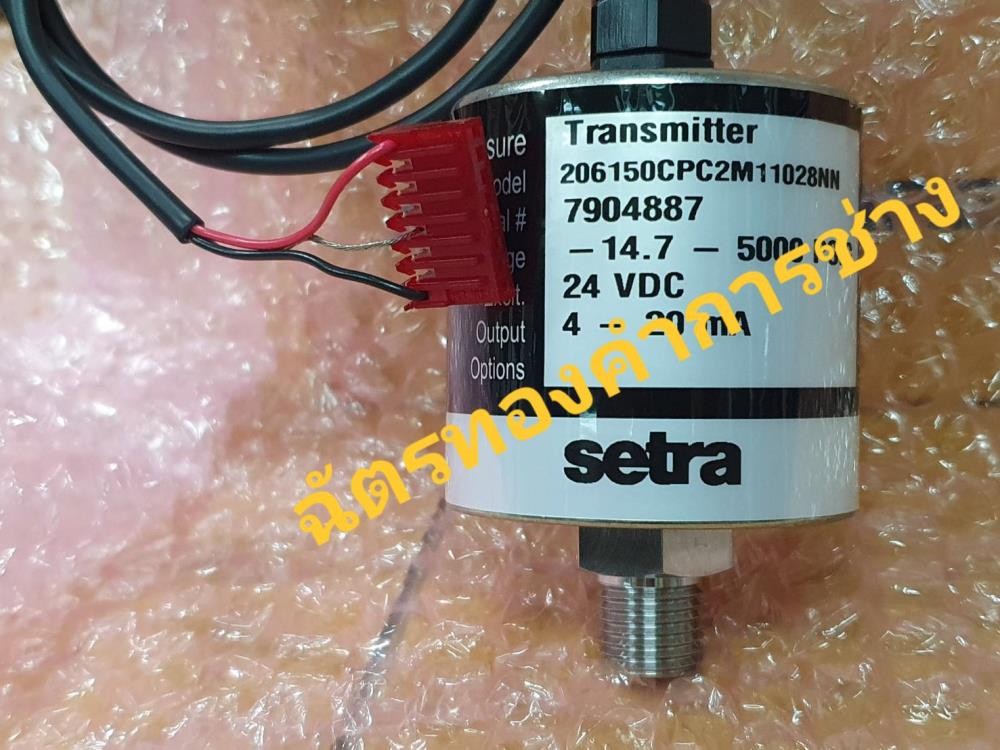 Setra Pressure Transmitter 