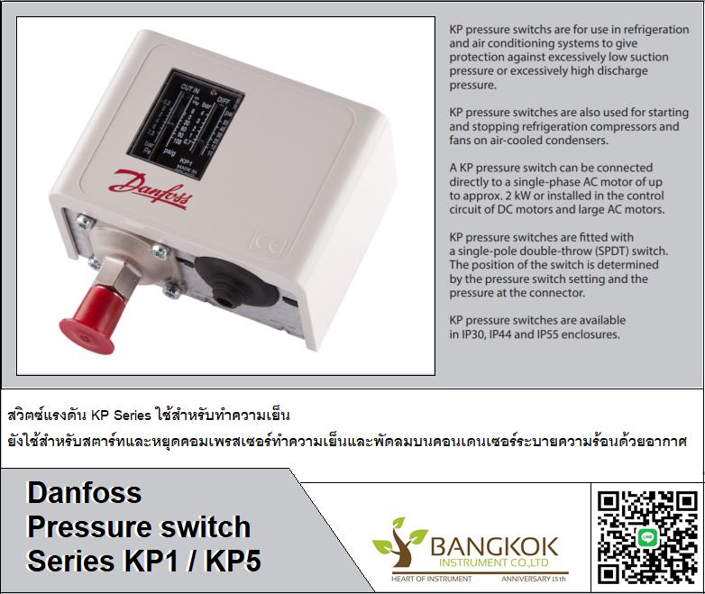 Pressure switch Danfoss Series KP1/KP5 (สวิทซ์แรงดัน),Pressure switch,Danfoss,Instruments and Controls/Switches