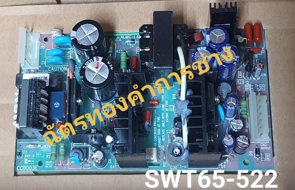 TDK SWT65-522,TDK SWT65-522,TDK SWT65-522,Energy and Environment/Power Supplies/Switching Power Supply