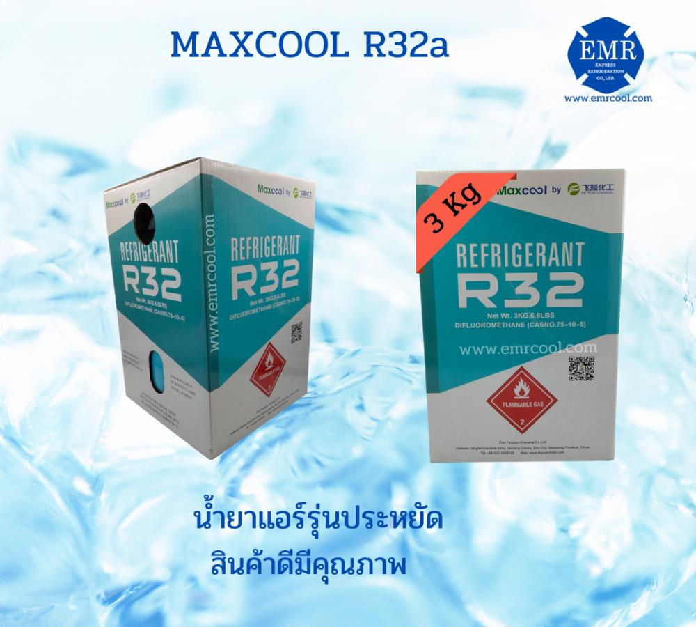 น้ำยาเคมี R-32 (3 kg) ,น้ำยาแอร์ น้ำยาR32 3Kg น้ำยาR32 3 กิโล,Maxcool,Chemicals/Refrigerants