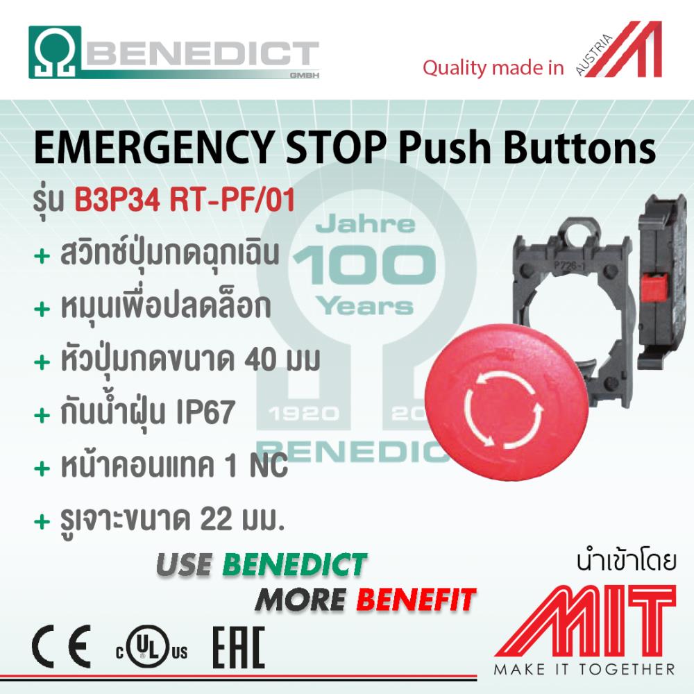 Emergency Stop Push Button,Emergency Switch,Benedict,Instruments and Controls/Switches