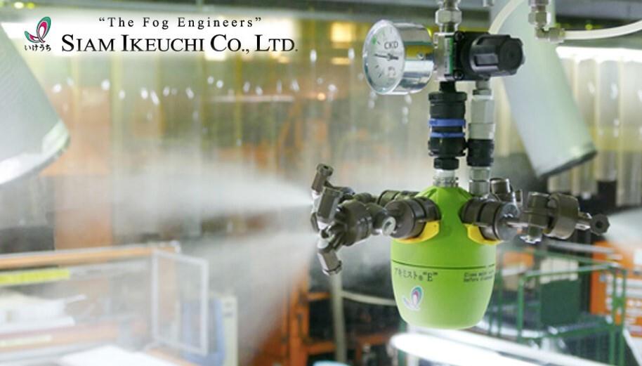 AKIMIST Spray Nozzle  หัวฉีดเพิ่มความชื้น,Spray Nozzle,IKEUCHI อิเคอุจิ,Engineering and Consulting/Designers/Industrial