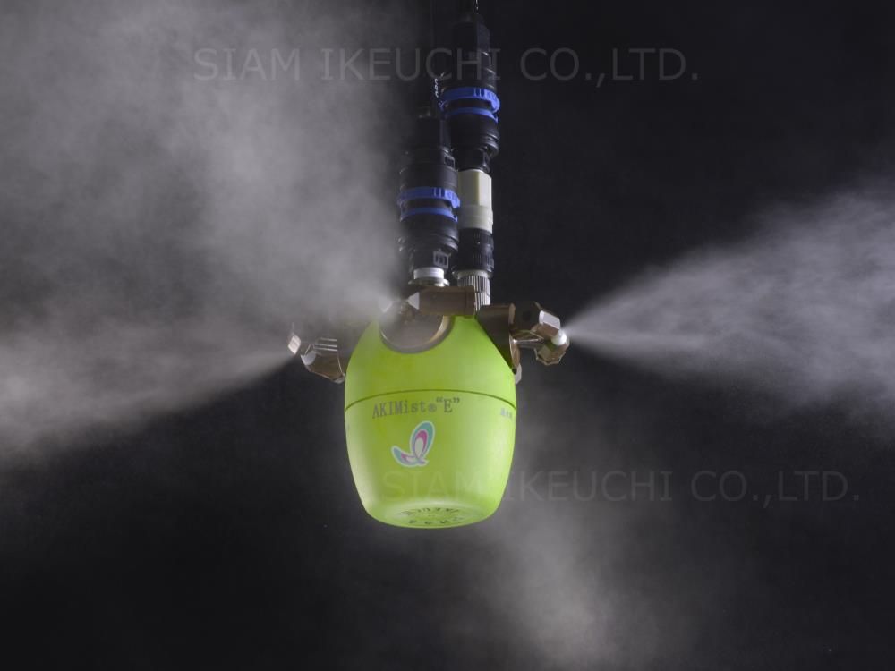 AKIMIST Spray Nozzle  หัวฉีดเพิ่มความชื้น