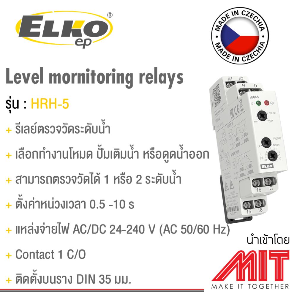 Level Mornitoring Relays,mornitoring relays,ELKO,Electrical and Power Generation/Electrical Components/Relay