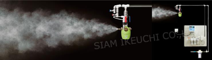 Dry Fog Humidifier Kit AEKIT หัวฉีดเพิ่มความชื้นแบบติดตั้งอยู่กับที่,Spray Nozzle ,IKEUCHI อิเคอุจิ,Engineering and Consulting/Designers/Industrial