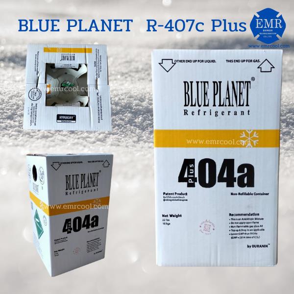 น้ำยา R-404a Plus ขนาดบรรจุ 10 kg ,R-404a PLUS,BLUE PLANET(บลู แพลนเน็ต),Chemicals/Refrigerants