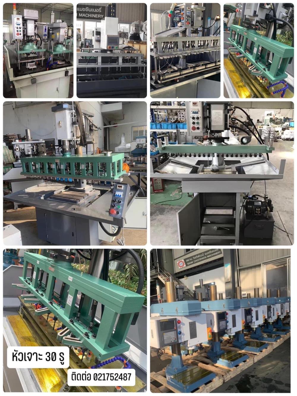 Drilling & Tapping Machine 