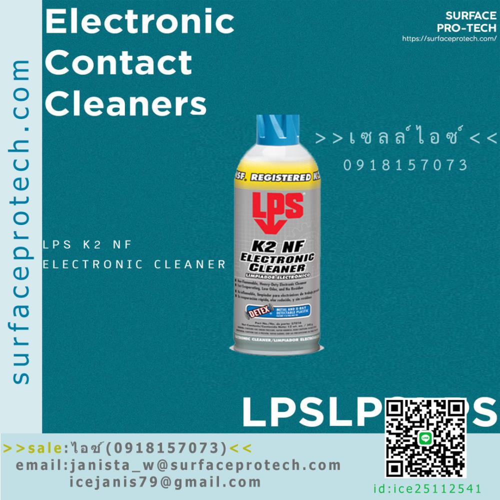 สเปรย์ทำความสะอาดแผงวงจรและอุปกรณ์อิเลคทรอนิกส์(K2NF)ชนิด On-Line for food grade>>สินค้าเฉพาะทางสอบถามราคาเพิ่มเติม ไอซ์0918157073<<,LPS K2 NF Electronic Cleaner ,LPS Electronic Cleaner ,สเปรย์ทำความสะอาดแผงวงจร ,สเปรย์ทำความสะอาดอุปกรณ์อิเลคทรอนิกส์ ,สเปรย์ทำความสะอาดแผงวงจรและอุปกรณ์อิเลคทรอนิก ,สเปรย์ขจัดคราบสกปรก ,สเปรย์ทำความคราบออกไซด์ ,สเปรย์ทำความสะอาดอุปกรณ์ไฟฟ้า,LPS,Machinery and Process Equipment/Cleaners and Cleaning Equipment