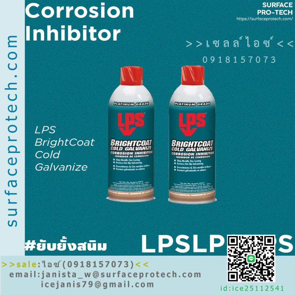 สเปรย์ยับยั้งป้องกันสนิมBRIGHTCOAT(สังกะสีเหลว)ชนิดสีบรอนซ์เงิน >>สินค้าเฉพาะทางสอบถามราคาเพิ่มเติม ไอซ์0918157073<<,LPS ,ผลิตภัณฑ์ป้องกันสนิมระยะยาว ,LPS Corrosion Inhibitors BRIGHTCOAT CLOD GALVANIZE CORRPSION INHIBITOR ,สารเคลือบสังกะสีเหลว ,สเปรย์ยับยั้งป้องกันสนิม ,สเปรย์ยับยั้งการเกิดสนิม ,สเปรย์ป้องกันสนิม,LPS,Industrial Services/Corrosion Protection