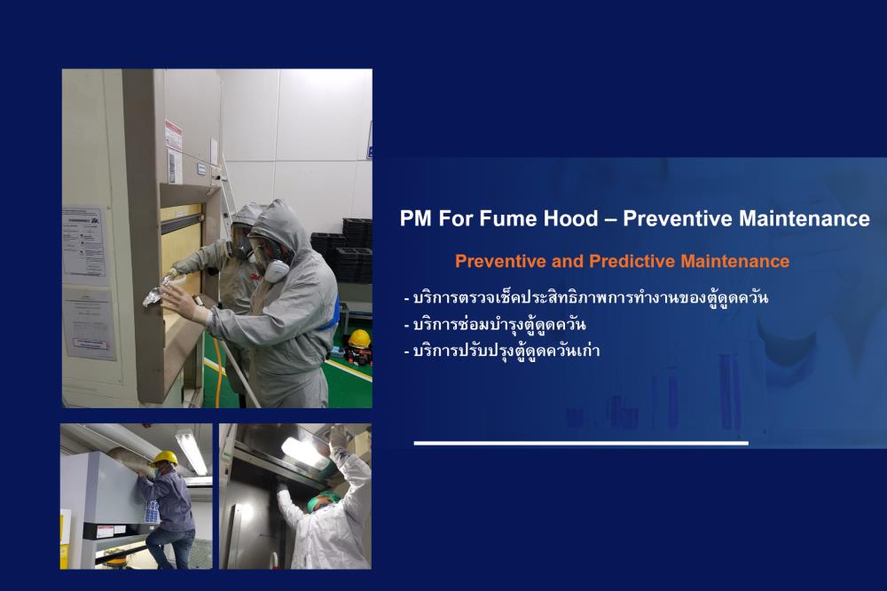 PM For Fume Hood – Preventive Maintenance,ตู้ดูดควัน, ตู้ดูดควันพิษ, FUME HOOD, HOOD, ตู้ดูดควันแบบไร้ท่อ, pm hood, ตรวจเช็ค hood,,Instruments and Controls/Inspection Services
