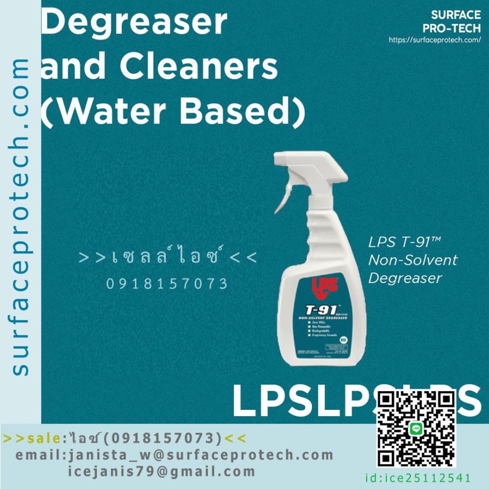 น้ำยาล้างทำความสะอาดคราบน้ำมันจาระบีT-91(สูตรน้ำ)>>สินค้าเฉพาะทางสอบถามราคาเพิ่มเติม ไอซ์0918157073<<,Non-Solvent Degreaser ,LPS T-91 Non-Solvent Degreaser ,LPS ,DEGREASER ,Degreaser and cleaners ,น้ำยาล้างทำความสะอาดคราบน้ำมันจาระบี (สูตรน้ำ) ,น้ำยาล้างทำความสะอาดคราบน้ำมันจาระบี ,ทำความสะอาดคราบน้ำมันจาระบี,LPS,Machinery and Process Equipment/Cleaners and Cleaning Equipment