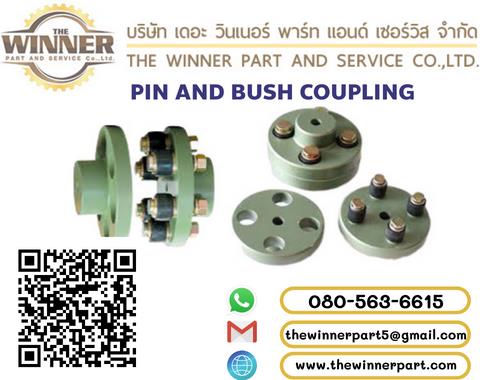 ยอยสลัก/คัปปลิ้งสลัก/ยอยยาง/คัปปลิ้งยาง/ยอยปั้มน้ำ/Pin and bush coupling/Crown pin coupling ,ยอยสลัก/คัปปลิ้งสลัก/ยอยยาง/คัปปลิ้งยาง/ยอยปั้มน้ำ/Pin and bush coupling/Crown pin coupling,KENTEC,Electrical and Power Generation/Power Transmission