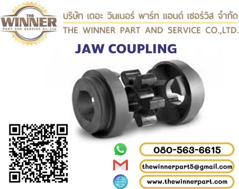 Jaw coupling ยอยยาง ยอยยาง6แฉก,Jaw coupling (ยอยแฉก) ยอยยาง6แฉก,MARTIN,Electrical and Power Generation/Power Transmission