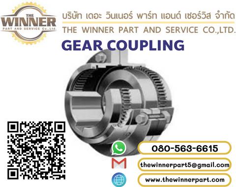 Gear coupling (เกียร์ คัปปลิ้ง)/ SEISA/ คัปปลิ้งแบบใช้เฟืองเกียร์ ,coupling/ยอย/คัปปลิ้งgear coupling/เกียร์คัปปลิ้ง,Touqremax,Electrical and Power Generation/Power Transmission