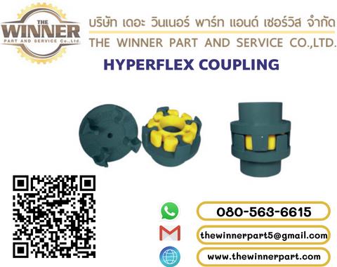 ยอยยาง Hyperflex coupling, MT Coupling /อะไหล่ยางคัปปลิ้งMT,ยอยยาง Hyperflex coupling, MT Coupling /อะไหล่ยางคัปปลิ้งMT,MITSUTOSHI,Electrical and Power Generation/Power Transmission