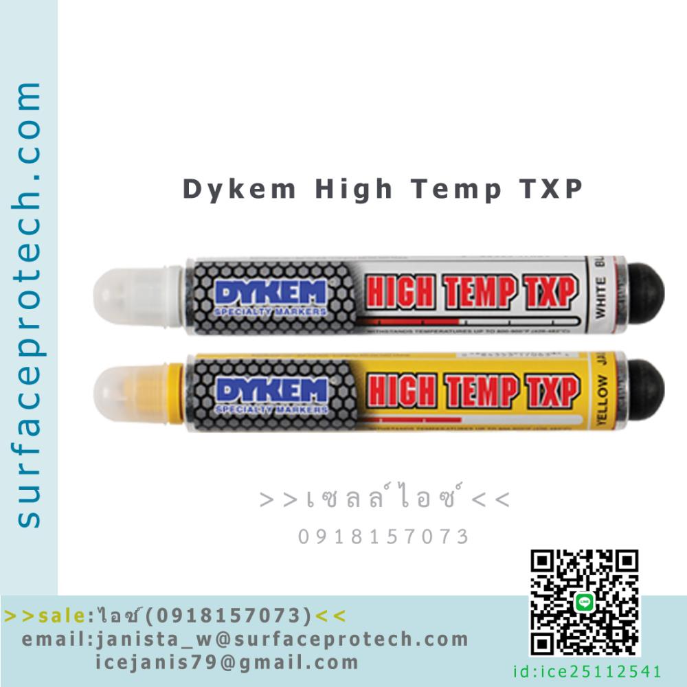 ปากกา Marker ทนความร้อนสูง High Temp>>สินค้าเฉพาะทางสอบถามราคาเพิ่มเติม ไอซ์0918157073<<,Permanent Ink Markers ,Dykem ,Paint Markers ,ปากกาใช้งานอเนกประสงค์ ,Dykem High Temp,Dykem,Machinery and Process Equipment/Machinery/Paint