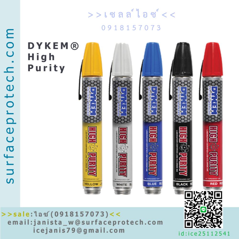 ปากกา Marker หัวสักหลาด แบบสี ปลอดภัยต่อพื้นผิว High Purity Markers>>สินค้าเฉพาะทางสอบถามราคาเพิ่มเติม ไอซ์0918157073<<,Permanent Ink Markers ,Dykem ,Paint Markers ,ปากกาใช้งานอเนกประสงค์ ,Dykem High Purity Markers,Dykem,Machinery and Process Equipment/Machinery/Paint