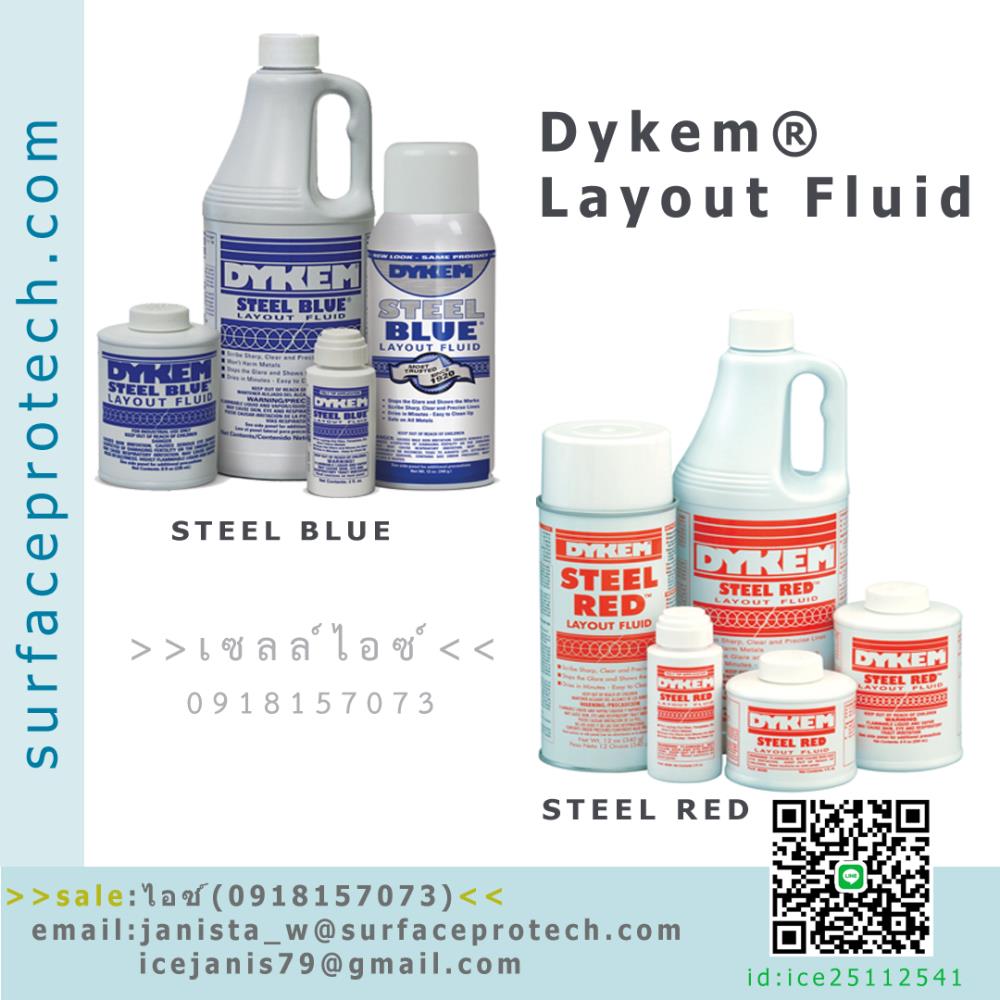 น้ำยาร่างแบบสีน้ำเงิน-แดง ป้องกันแสงสะท้อน Layout Fluids>>สินค้าเฉพาะทางสอบถามราคาเพิ่มเติม ไอซ์0918157073<<,Permanent Ink Markers ,Dykem ,Paint Markers ,ปากกาใช้งานอเนกประสงค์ ,Dykem Steel Blue Layout Fluids ,Dykem Steel Red Layout Fluids ,Layout Fluids,Dykem,Machinery and Process Equipment/Machinery/Paint