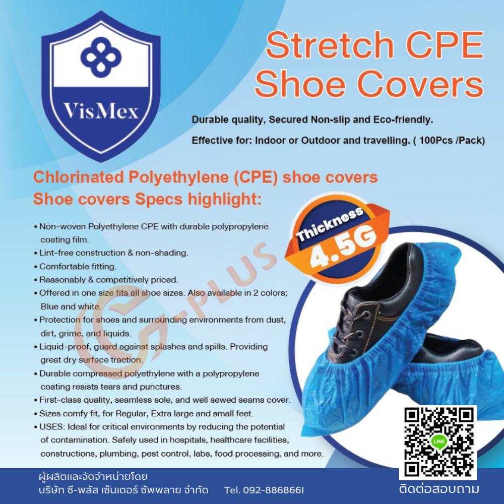 ถุงคลุมรองเท้า CPE (Shoe Covers),shoe cover,VisMex,Automation and Electronics/Cleanroom Equipment