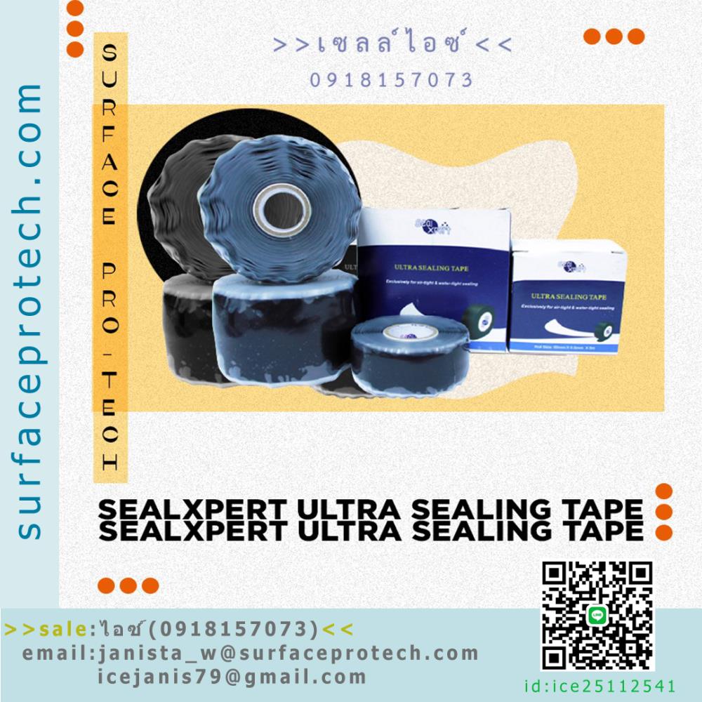 เทปลดแรงดันของน้ำ กรณีที่มีท่อแตกรั่วและไม่สามารถปิดระบบน้ำได้>>สินค้าเฉพาะทางสอบถามราคาเพิ่มเติม ไอซ์0918157073<<,Ultra Sealing Tape ,SealXpert ,Sealing Tape ,เทปซ่อมท่อ ,Quick Pipe Repair Wrap ,เทปลดแรงดัน ,เทปลดแรงดันน้ำ,SealXpert,Sealants and Adhesives/Tapes