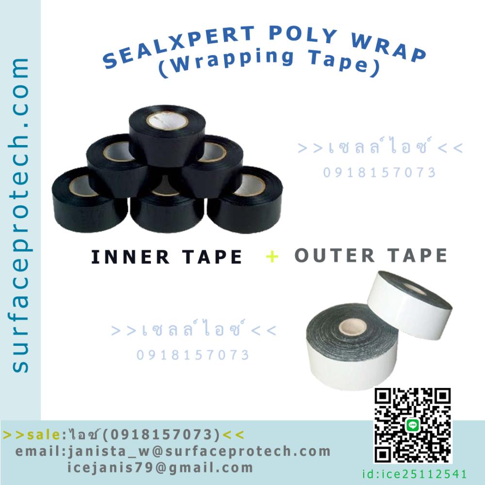เทปพันท่อใต้ดิน ชนิดPE สำหรับระบบท่อในอุตสาหกรรมทุกประเภท>>สินค้าเฉพาะทางสอบถามราคาเพิ่มเติม ไอซ์0918157073<<,POLY WRAP ,Wrapping Tape ,SealXpert ,เทปพันท่อใต้ดิน ,เทปPE ,เทปป้องกันสนิม,SealXpert,Sealants and Adhesives/Tapes
