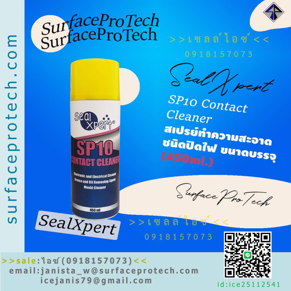 สเปรย์ทำความสะอาดแผงวงจรและอุปกรณ์อิเล็กทรอนิกส์(SP10)ปลอดภัยต่อพลาสติก>>สินค้าเฉพาะทางสอบถามราคาเพิ่มเติม ไอซ์0918157073<<,Seal Xpert SP10 CONTACT CLEANER ,CONTACT CLEANER ,SealXpert ,สเปรย์ทำความสะอาดหน้าสัมผัสอุปกรณ์อิเล็กทรอนิกส์และอุปกรณ์ไฟฟ้าฟฟ้า ,สเปรย์ทำความสะอาดแผงวงจร ,สเปรย์ทำความสะอาดอุปกรณ์อิเล็กทรอนิกส์,SealXpert,Industrial Services/Repair and Maintenance