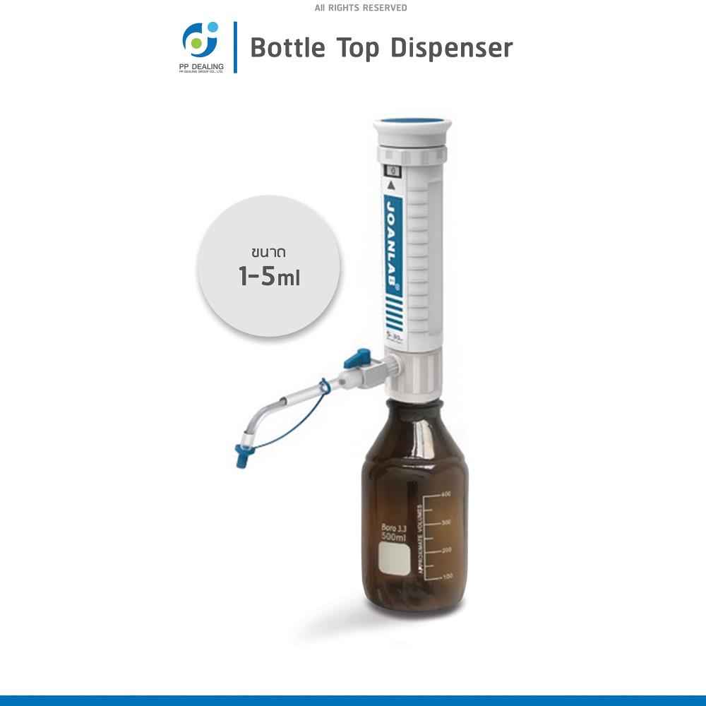 Bottle Top dispenser เครื่องดูดจ่ายสารละลายชนิดกดปั๊ม รุ่น DA-5ML,Bottle Top dispenser dispenser,Joanlab,Instruments and Controls/Laboratory Equipment