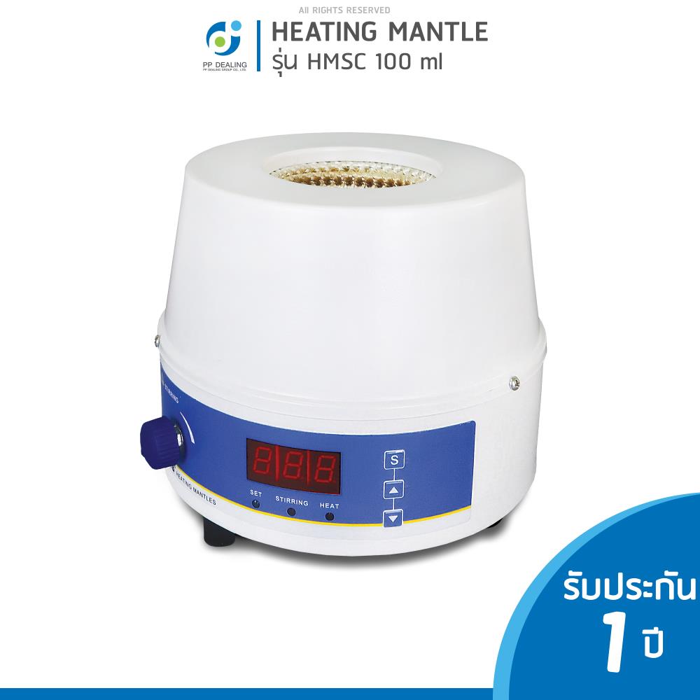 เตาหลุมให้ความร้อน Heating Mantle รุ่น100 ml,Heating Mantle เตาหลุมให้ความร้อน,Joanlab,Chemicals/Absorbents