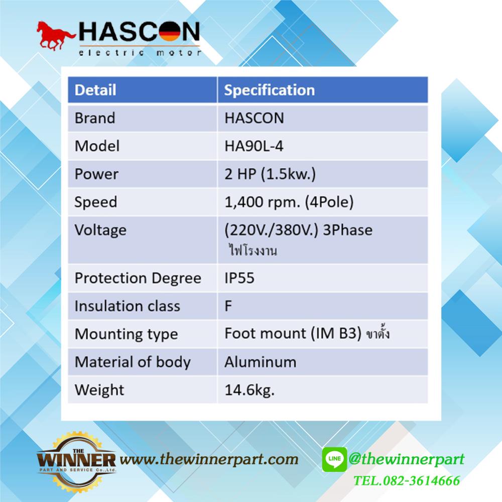 มอเตอร์ไฟฟ้า 2แรงม้า 1.5 กิโลวัตต์ 4โพล (1,400รอบ) 3เฟส 3สาย ขาตั้ง Motor 2HP 1.5 kw. 3Phase (220V./380V.) Speed 1,400rpm. ยี่ห้อHASCON มอเตอร์ไฟฟ้า 2 HP