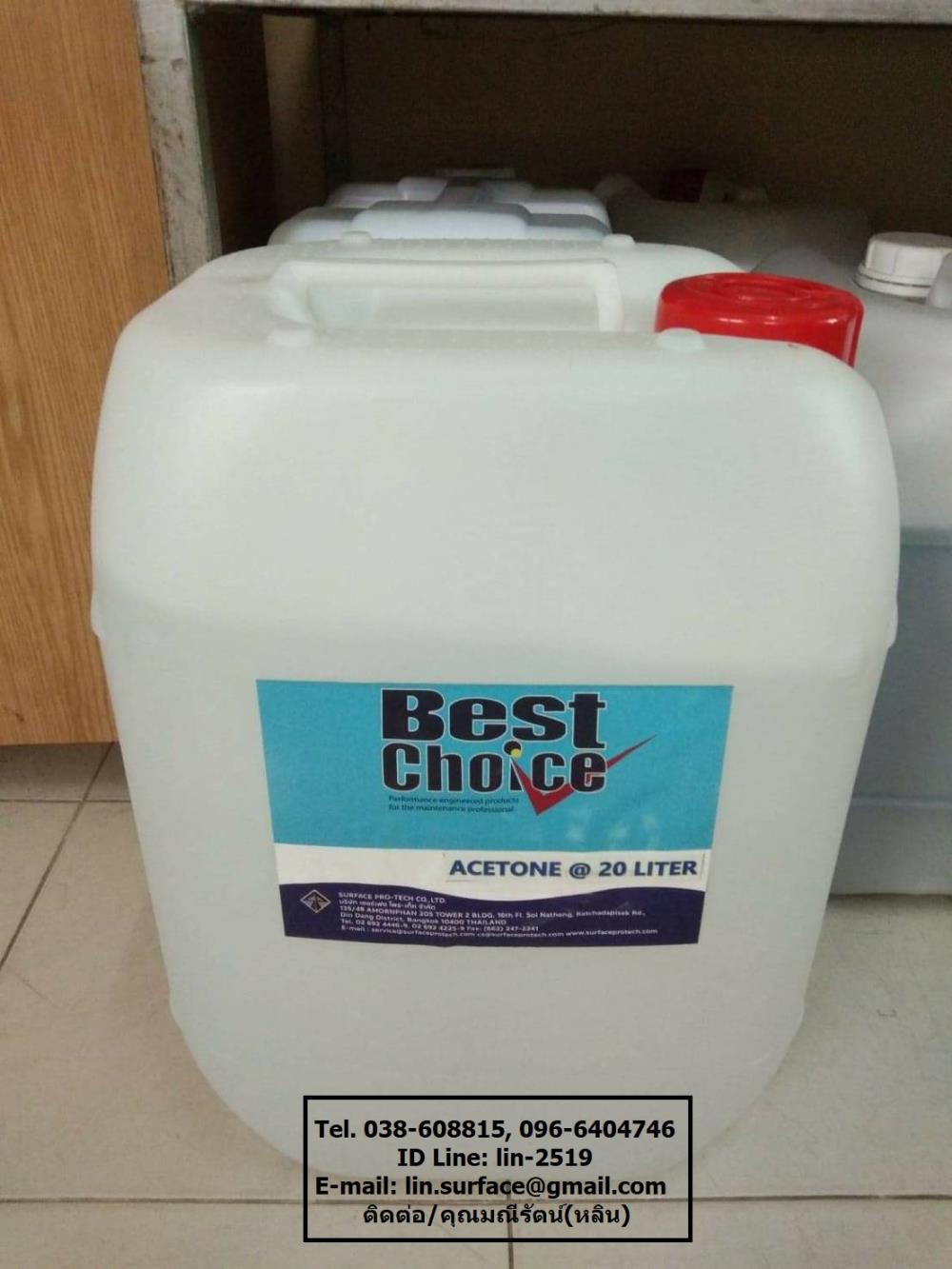 Best Choice Acetone น้ำยาอะซิโตน ใช้เป็นทินเนอร์สำหรับล้างเครื่องมือ ล้างคราบสี,น้ำยาอะซิโทน, น้ำยาล้างเครื่องมือ, น้ำยาล้างคราบสี, Acetone, Best Choice Acetone,Best Choice,Chemicals/Removers and Solvents