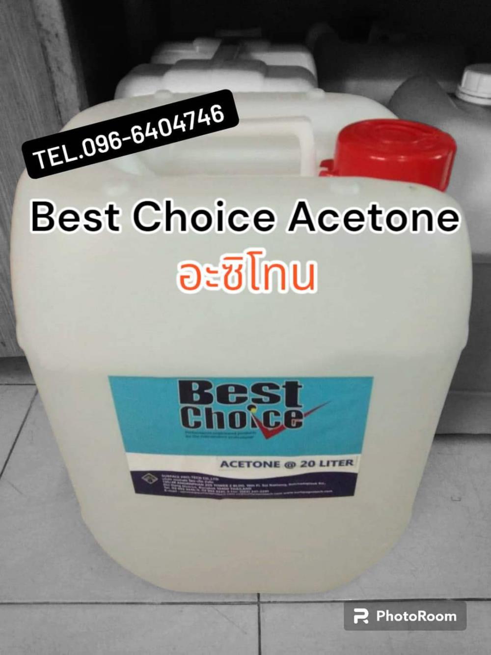 Best Choice Acetone น้ำยาอะซิโตน ใช้เป็นทินเนอร์สำหรับล้างเครื่องมือ ล้างคราบสี