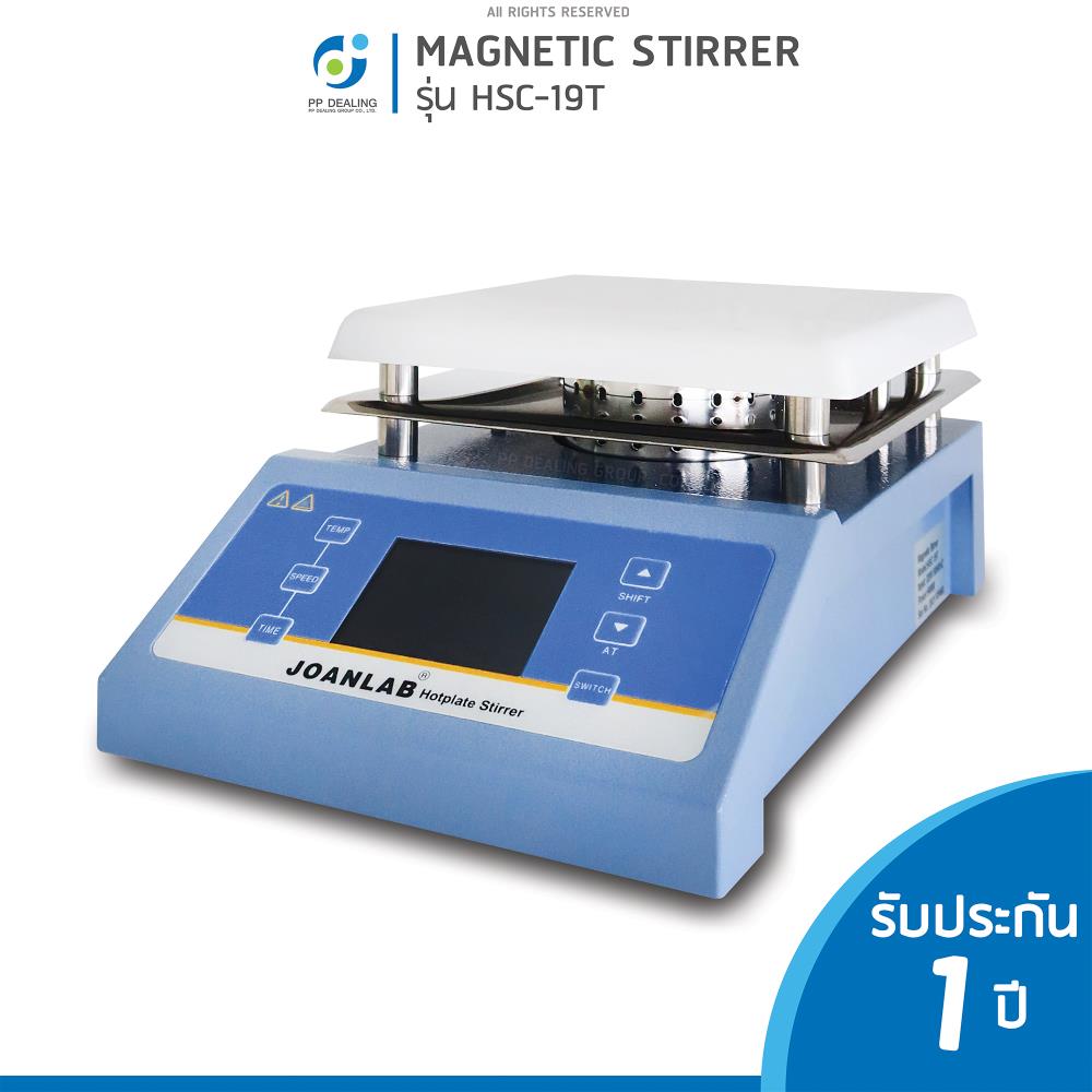 Magnetic stirrer hotplate เครื่องกวนสาร ปรับความร้อนได้ รุ่น HSC-19T ความเร็วรอบ 200 - 2000 RPM,Magnetic stirrer hotplate  เครื่องกวนสาร ,Joanlab,Instruments and Controls/Laboratory Equipment
