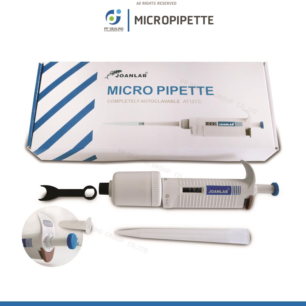 PIPETTE ADJUSTABLE P Series Whole Autoclavble Micropipette ไมโครปิเปต แบบนึ่งฆ่าเชื้อได้ ปรับขนาดได้ 0.5 - 5000 ul