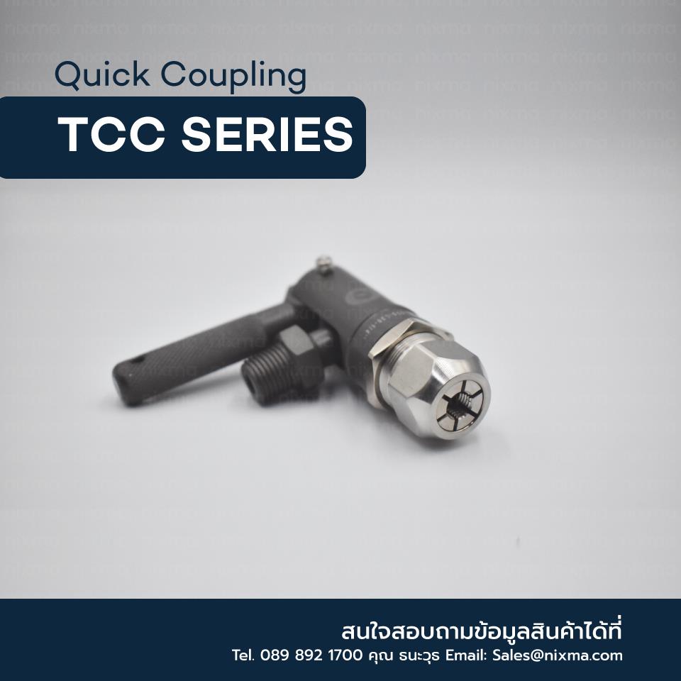 ข้อต่อสวมเร็ว (Quick Coupling) TCC SERIES,ข้อต่อสวมเร็ว (Quick Couppling),Micron,Tool and Tooling/Pneumatic and Air Tools/Other Pneumatic & Air Tools
