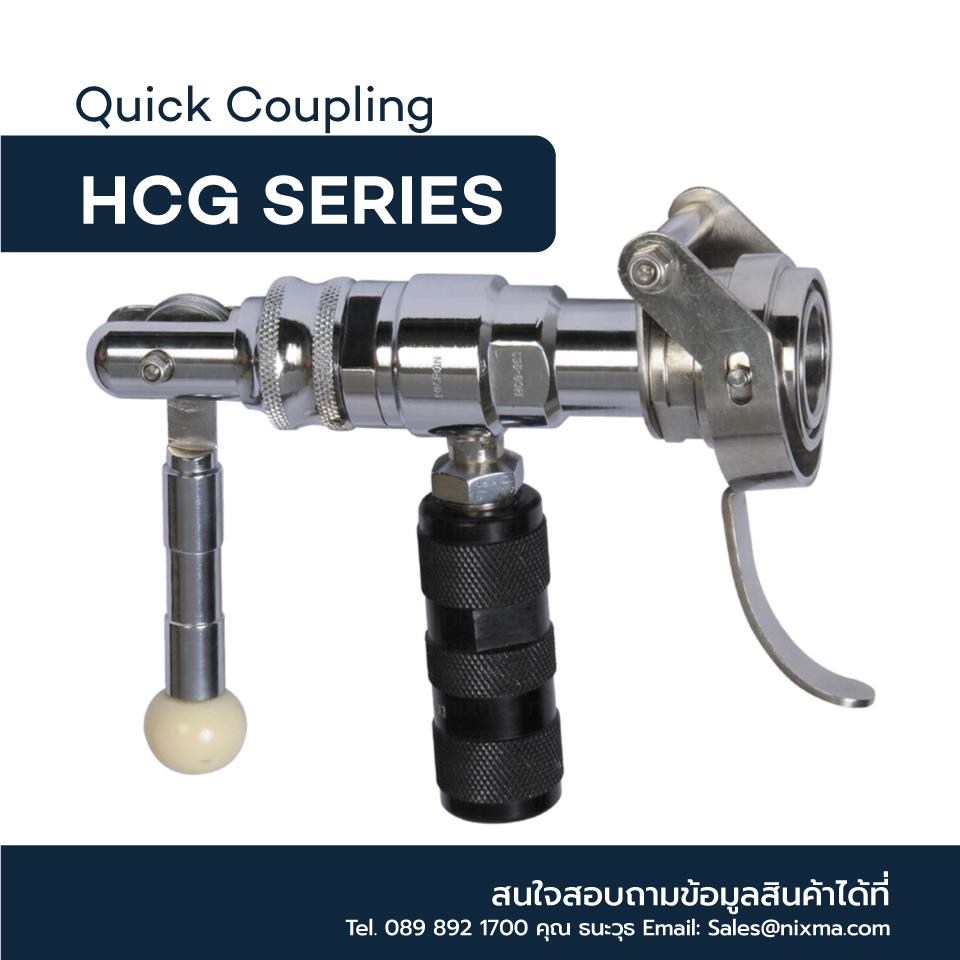 ข้อต่อสวมเร็ว (Quick Coupling) HCG SERIES,ข้อต่อสวมเร็ว (Quick Couppling),Micron,Tool and Tooling/Pneumatic and Air Tools/Other Pneumatic & Air Tools