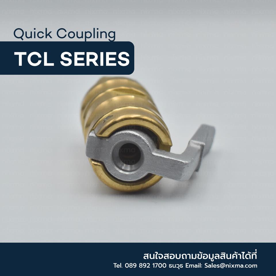 ข้อต่อสวมเร็ว (Quick Coupling) TCL Series
