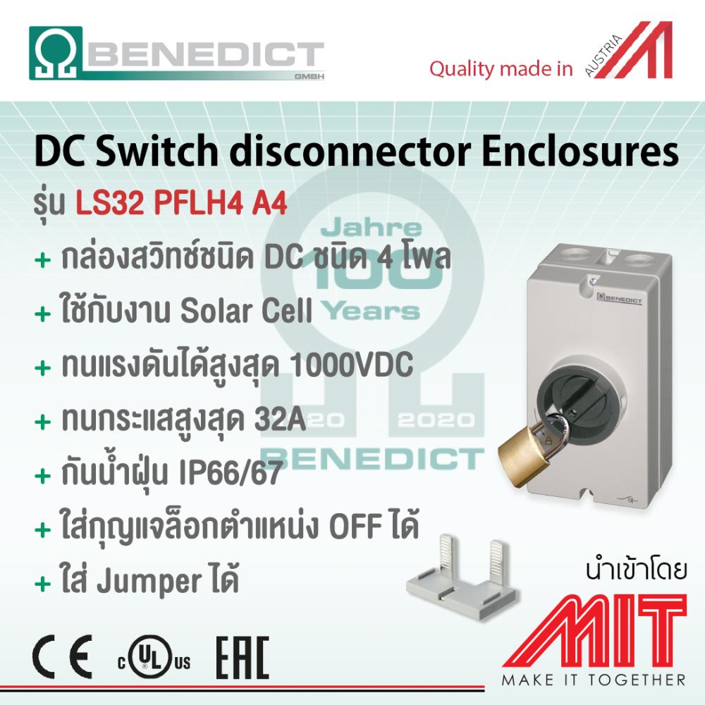 DC Switch Disconnectors Enclosures,สวิทช์,Benedict,Electrical and Power Generation/Safety Equipment